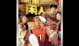 香港电视剧推荐,重温香港电视剧的黄金时代