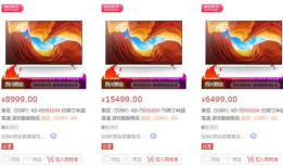 索尼直播间x91l,探索智能生活新境界