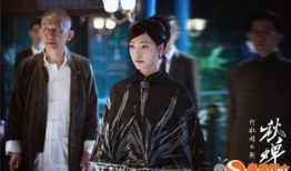 电视剧 秋蝉,谍影重重，热血铸就忠诚传奇